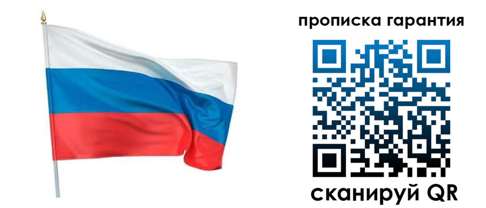прописка регистрация в Инте